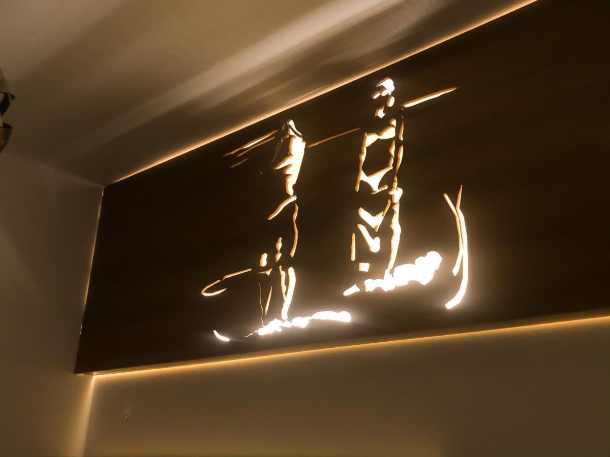 Guesthouse 1932 ฮีมาเรอ ภายนอก รูปภาพ